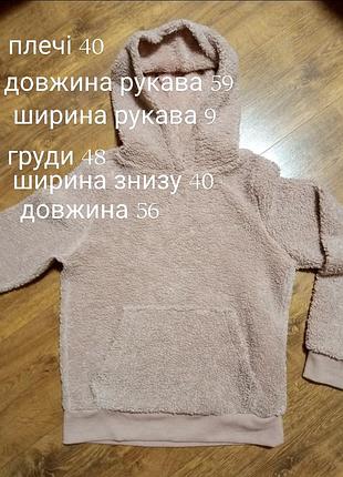 Худи ,кофта 8