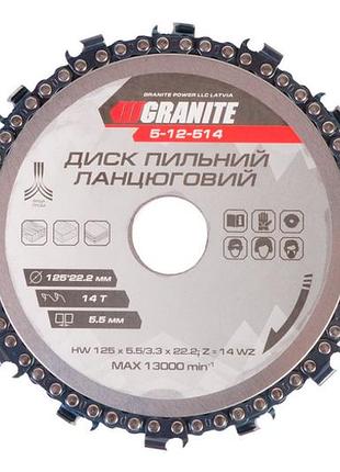 Диск пильний ланцюгової granite 125 x 22.2 мм x 14 t (5-12-514)