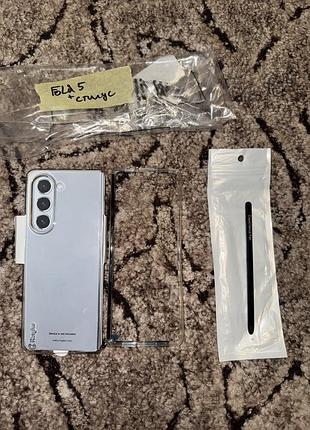 Комплект захисту ringke для samsung galaxy z fold 5 + стилус