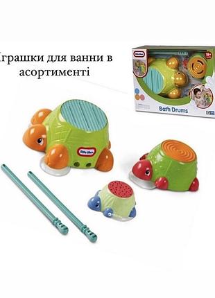 Новий у коробці ігровий набір для ванни little tikes черепашки-барабанчики (632266m)