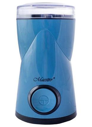 Кофемолка maestro mr-453-blue (mr-453-blue)