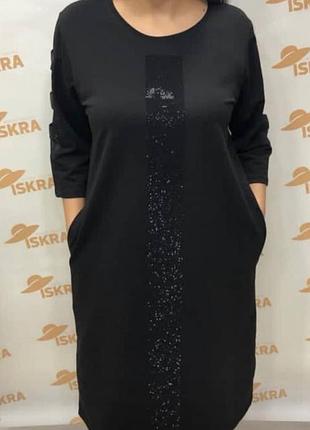 Сукня камені, ошатне