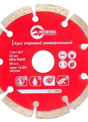 Диск алмазний intertool 115 мм сегмент pro (ct-1006)