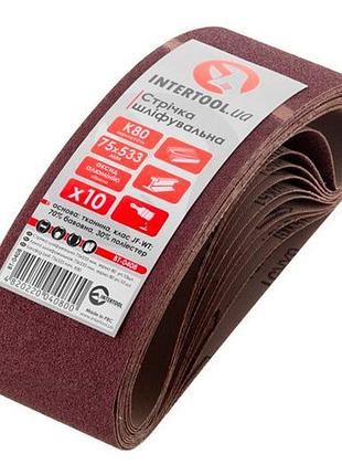 Лента шлифовальная intertool 75 х 533 мм р80 (10 шт.) (bt-0408)