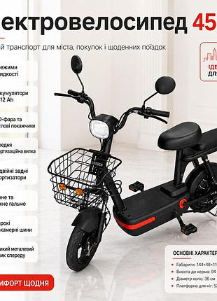 Электровелосипед двухместный mini 14" 450w до 30 км/ч с корзиной, черный