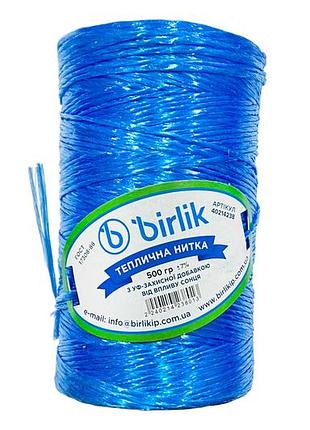 Нить полипропиленовая пакетная birlik 500г x 700м (нп-500)