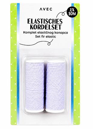 Набір еластичних ниток avec elastic cord set 2×10м, білі.