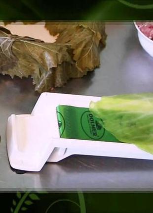 Устройство dolmer машинка для заворачивания приготовления голубцов и долмы