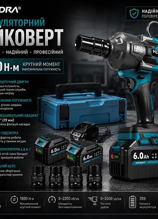 Аккумуляторный гайковерт yofidra 1800 н·м 3/4" - ударный гайковерт с 2 акб 6ач и зарядкой