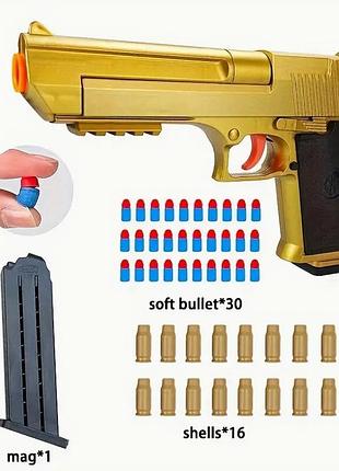 Игрушечный детский механический пистолет пустынный орёл стреляет мягкими пулями с гильзой