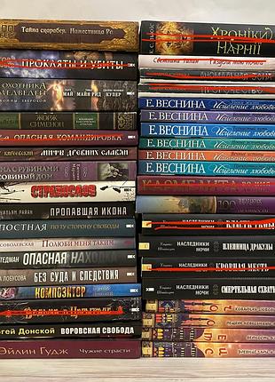 Книги в ідеальному стані александра девиль, виктория свободина, сергей пономаренко,михаил шторм,дворецкая, вилар, веснина, холт,