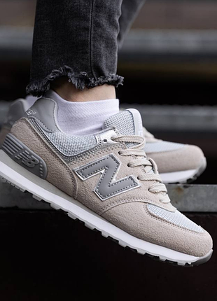 574 grey beige