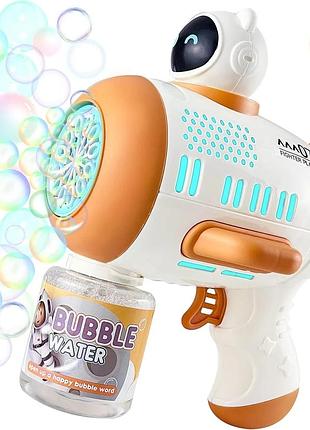 Дитячий автоматичний пістолет для мильних бульбашок toy bubble gun • іграшковий бульбашкомет для вулиці, свят, прогулянок і