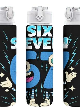 Дитяча пляшка для води з трубочкою 67 сікс севен вкради брейнрот six seven steal a brainrot 750 мл