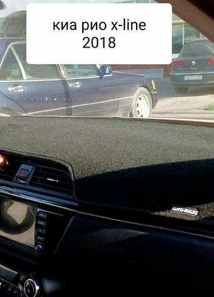 Накидка на панель приборов kia rio 2017+