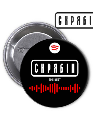 Значок кузья скрабин 03