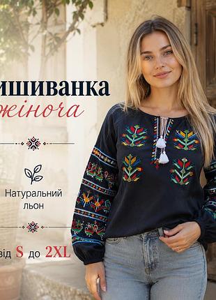 Современная женская вышиванка s до 2xl из льна , вышитые рубашки для женщин с длинным рукавом xl
