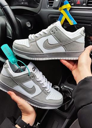 Женские кроссовки nike sb dunk белые с серым