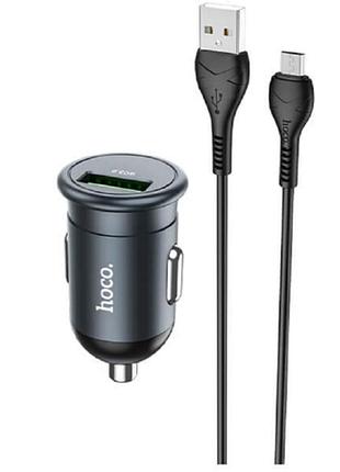 Адаптер hoco автомобильный micro usb z43 1usb 3a qc 18w grey