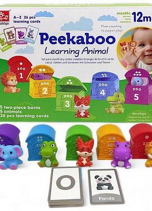 Логічна гра "pekaboo. будиночки з тваринками", вид 2