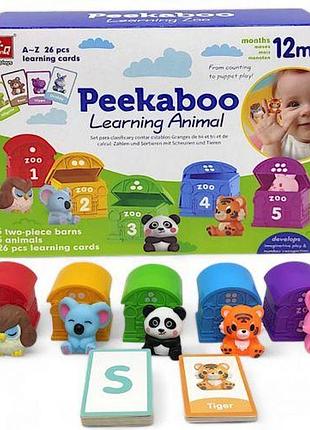 Логічна гра "pekaboo. будиночки з тваринками", вид 1