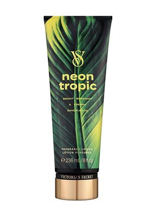 Парфумований лосьйон для тіла / 236ml