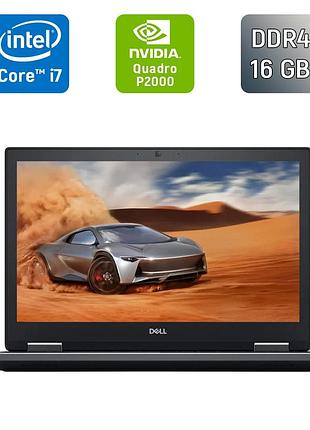 Мобільна робоча станція dell precision 7530 / 15.6" (1920x1080) ips / intel core i7-8850h (6 (12) ядра по 2.6 - 4.3 ghz) / 16 gb