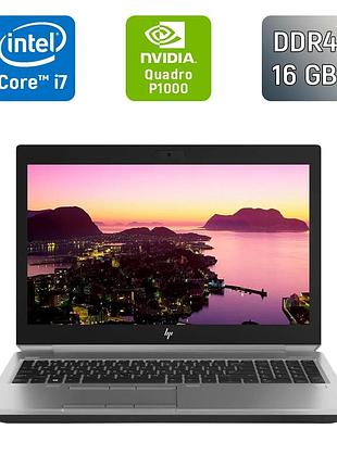 Мобільна робоча станція б-клас hp zbook 15 g5 / 15.6" (1920x1080) ips / intel core i7-8850h (6 (12) ядра по 2.6 - 4.3 ghz) / 16 gb