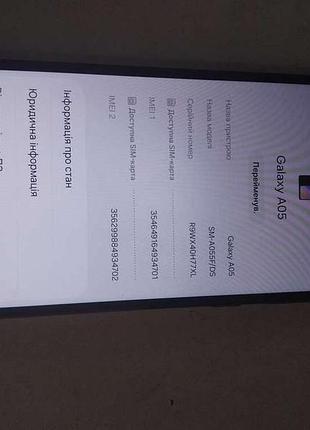 Мобильный телефон смартфон б/у samsung galaxy a05 4/128gb (sm-a055f)