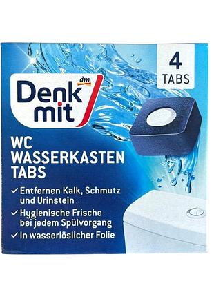 Таблетки для бачка унитаза denkmit wc wasserkasten 4 шт 9699
