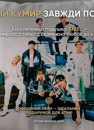 Наволочка корейская группа