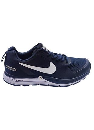 Мужские кроссовки nike zoom shield синие