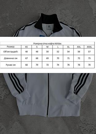 Кофта adidas 9
