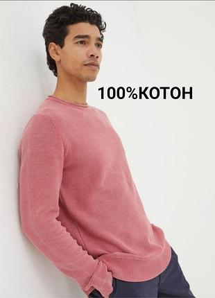 Рожевий чоловічий джемпер з круглим вирізом та довгими рукавами