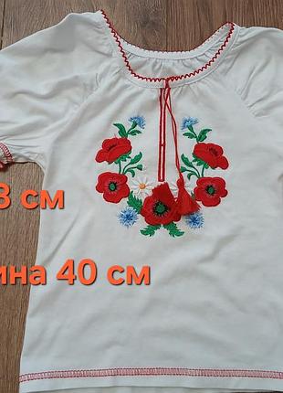 Вышиванка для девушек на рост 98 см