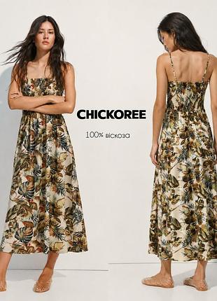 Chicoree by magdalena birchier сукня максі в тропічний принт