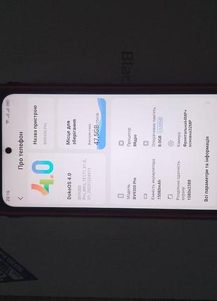 Топовий телефон blackview