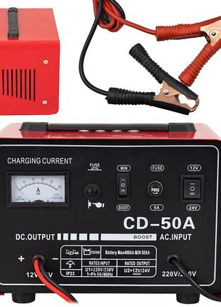 Зарядное устройство для cd-50a