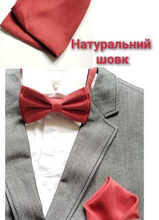 Шелковый мужской платок к пиджаку