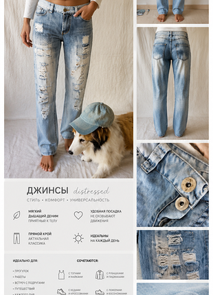 Рваные  лёгкие летние прямые  джинсы distressed straight fit light blue denim