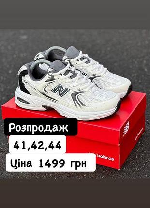 🔥распродаж🔥

❗количество ограничено❗