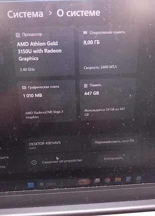 Ноутбук б/у maibenben maibook s431 (amd athlon gold 3150u @ 2.4ghz/ram 8gb/ssd 480gb/amd radeon vega 3)