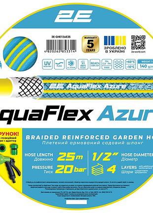 Шланг садовый 2е aquaflex azure 1/2″ 20 м 4 слоя 20 бар -10+60°c сумка ороситель коннектор 2 адаптера 2e-ghe12ae25