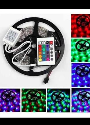 Светодиодная rgb лента 5м с пультом и блоком питания