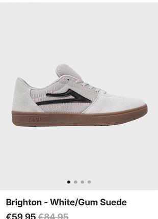 Кросівки lakai