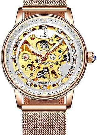 Жіночий механічний годинник-скелетон ik colouring 98465g rose gold (з автопідзаводом)