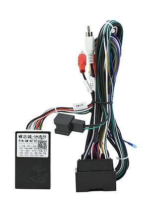 Адаптер штатного усилителя feeldo buick encore 2013-2016 opel moka 2011-2015 can-bus (7025)