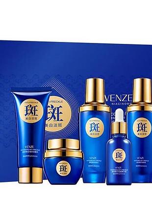 Подарочный набор veze whitening anti-freckle cover box set для отбеливания и удаления веснушек