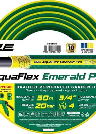 Шланг садовый 2е aquaflex emerald pro 3/4″ 50 м 4 слоя 20 бар -10…+60°c ороситель 2 коннектора адаптер