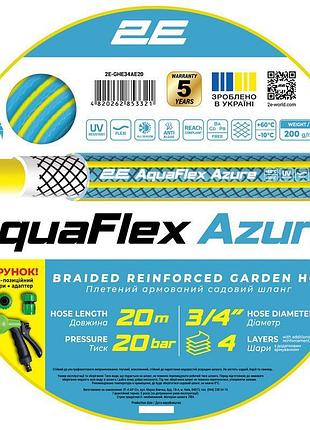 Шланг садовый 2е aquaflex azure 3/4″ 20 м 4 слоя 20 бар -10+60°c сумка ороситель коннектор 2 адаптера 2e-ghe34ae20